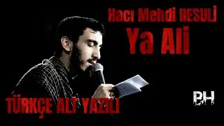 Mehdi RESULİ Ya Ali, Ya Azim حاج مهدی رسولی یا علی - T&uuml;rk&ccedil;e Alt Yazılı 2020 |HD|