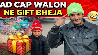 AD Cap Walon Ka Pyara Gift | Chhote Aahil Ko Market Ghumaya