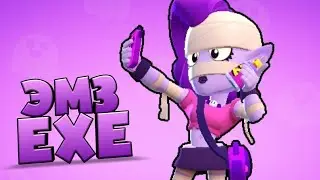Emz.exe