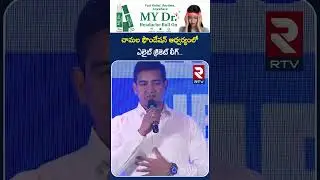 చామల ఫౌండేషన్ ఆధ్వర్యంలో ఎలైట్ క్రికెట్ లీగ్.. | ELITE Cricket League session 2 | RTV