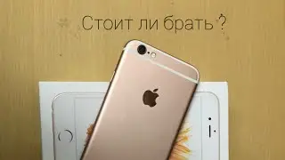 IPhone 6S- Стоит ли брать в 2019 году?
