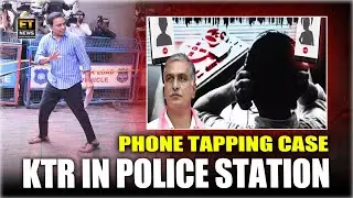 KTR Ko Laya Gaya Jubilee Hills PS | Phone Tapping Case Mein Harish Rao Ke Baad KTR Se Poochtach, Hyd