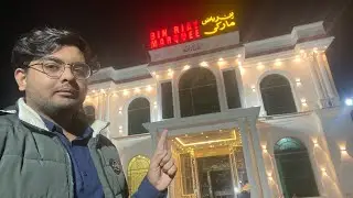 BIN RIAZ MARQUEE | GUJRANWALA BEST EVER MARQUEE IN BEST RATES | VISIT AND GET FUN |