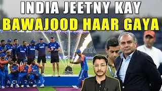 Well-done Mohsin Naqvi | Ban Team India | trophy controversy