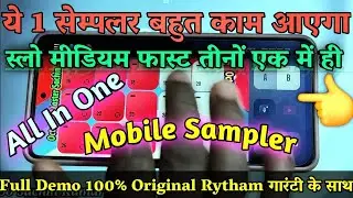 😱 New Slow Medium Fast Mobile Loop Sampler Sabse Badhiyan #octapadmastersachin #mobilesamplerloops 😱