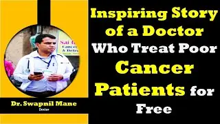 Inspiring Story -Dr. Swapnil Mane | Who Treat Poor Cancer Patients for Free| MBBS, MD, DGO, FCPS, MD