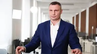 20.01.2021 Онлайн-брифінг мера Києва Віталія Кличка