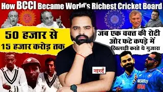 How BCCI Became World's Richest Cricket Board? How BCCI became so rich? Naarad TV_Anurag Suryavanshi