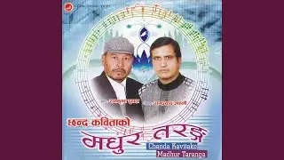 Mathi Uddai Chha Baaz