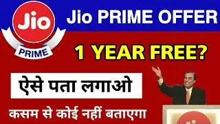 Jio Prime Membership Free : 1 Year Free 2019 | Jio New Prime Offer 2019