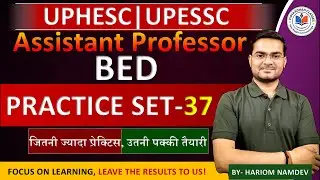 UPHESC Assistant Professor BEd: 37 महत्वपूर्ण प्रश्न | पक्की तैयारी #uphescbed