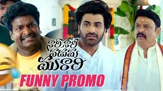 #NariNariNadumaMurari Movie Funny Promo | Sharwanand , Satya & Actor Naresh | News Buzz
