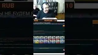 Esse Streamer foi Preso ao Vivo