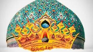 Gouse Azam | Samra Fatima | Qadri Astana Salamat Rahe | Dr Fazal O514 | Manqabat Gouse Azam 