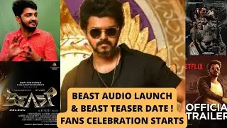 Breaking: Beast Teaser & Audio Launch  Date Revealed !! | Thalapathy Vijay | Sun Pictures | Nelson