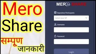 mero share full tutorial/mero share app kasari use garne/mero share step by step for beginner