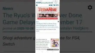 The Ryuo's Work is Never Done Game Delayed to 12/17