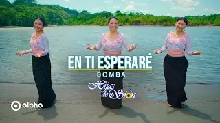 Hijas de Sion Ambato || En Ti Esperaré