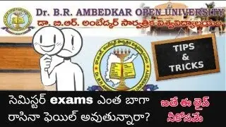 BR Ambedkar Open University Semester Exams  Tips & Tricks and debts clarification Session Live