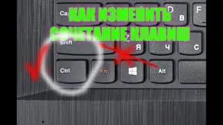 2018 Изменить сочетание клавиш переключения языка 2019 Виндовс 10