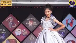 KISME KITNA HAI DUM l KKHD l REALITY SHOW l SEASON-11 l QUATER FINAL | EPISODE (03 - 11 - 2024)