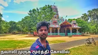நவாலி முருகமூர்த்தி கோவில் / Jaffna Hindu Temples | Jaffna Suthan