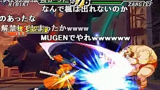 【Japan】【game】【TAS】 CAPCOM VS. SNK 2 EO Hibiki A groove part [with comments]響 Aグルーヴ 一部「コメ付き」