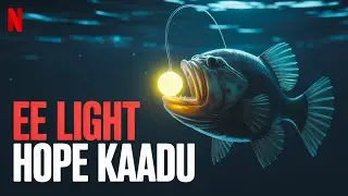 ఈ లైట్ హోప్ కాదు 🔴 | Anglerfish Deep Sea Reality 🌊