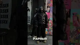 Термины в моде, которые научат вас круто говорить на модной слэнге