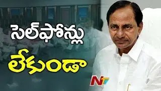 Telangana CM KCR Meeting With TRS Party Leaders To Begin Shortly | Pre Elections | NTV