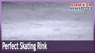 Ice technicians create rink for World Junior Figure Skating Championships｜Taiwan News