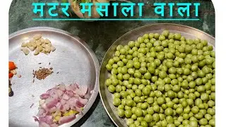 Renu Srivastava  live! मटर मसाला वाला चैनलग्रो  सब्सक्राइब व्यू वॉच 4000  रेनू# कुकिंग# फूड🥰👌