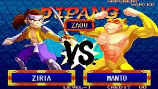 Far East Of Eden Kabuki Klash - Ziria