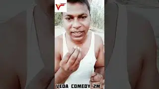 BHAGVAN K NAM PE#avadhi comedy video #trendingshorts #veda comedy 2m