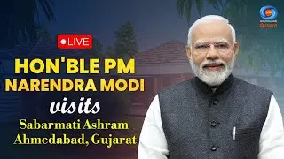 LIVE: Hon&rsquo;ble PM Narendra Modi visits Sabarmati Ashram, Ahmedabad, Gujarat
