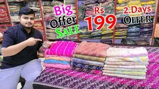 Big Offer Sale Only 199 Rs 2.Days Offer || M.A Razack Textiles ||