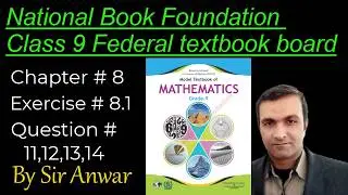 Chapter 8 | Exercise 8.1 | Question 11,12,13,14 | National  Book Foundation Class 9 maths
