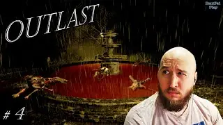 отец Мартин устроил нам бег с препятствиями #outlast | Outlast #4