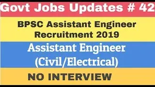 BPSC Assistant Engineer Recruitment 2019