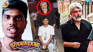 Thala Speaks Vera Level Hindi :  Ajith's Fan Gets Emotional | Viswasam Latest News