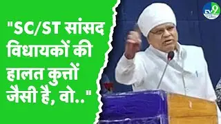 MP Politics: Congress MLA Phool Singh Baraiya's controversial statement, comparing MLA and MP to ...