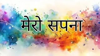 New Nepali song Maro Sapna | NEPSTUDIO | #nepalisong #trending