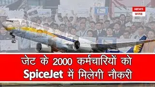 Jet Airways Latest News | News Wire