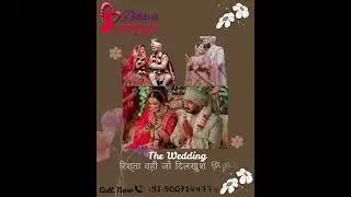 तलाकशुदा और विधवा व्यक्तियों | दोबारा विवाह के लिए | Best Remarriage Bureau in Ranchi Jharkhand