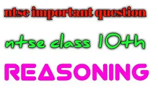 NTSE reasoning 2022 || NTSE exam paper 2022 || ntse class 10th 2022