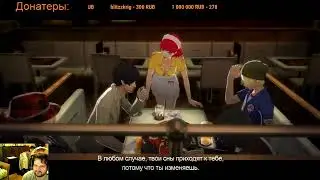 Играю в Catherine Classic стрим 1