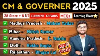 CM & Governors 2025 New List 2025 | Updated List | मुख्यमंत्री और राज्यपाल 2025 Current Affairs 2025