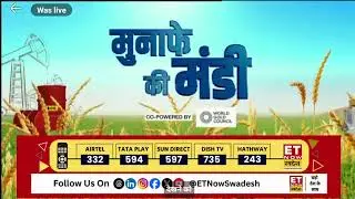 Natural Gas Analysis 08 Jan 2026 @etnowswadesh