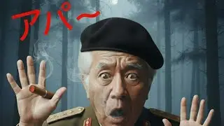 探知不可だよビルじいちゃん😏ここからはルパンのターン