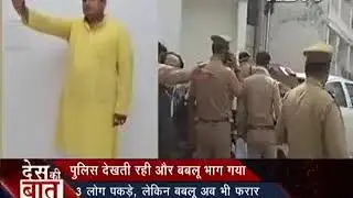 Viral Bablu Bablu Bablu Meme .